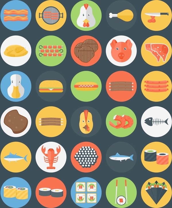 30种肉类食物扁平化卡通矢图标