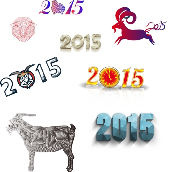 2015新年字体设计