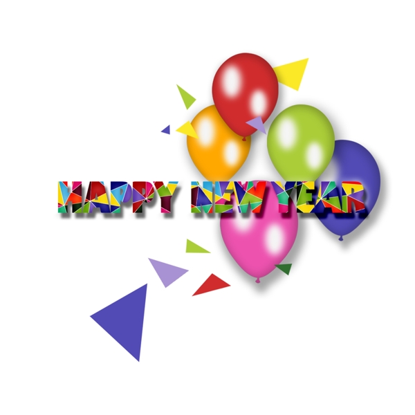 新年快乐新年好信气球艺术个性元素