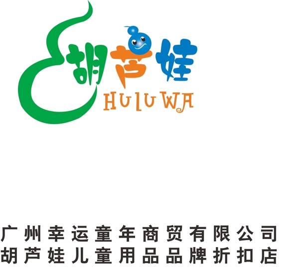 葫芦娃logo图片