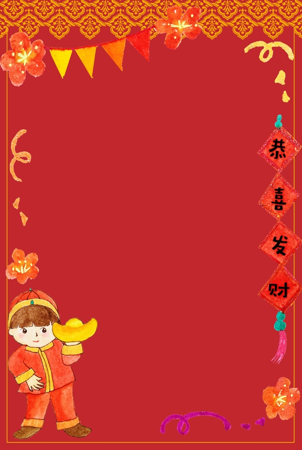 新中式中国风底纹边框背景海报