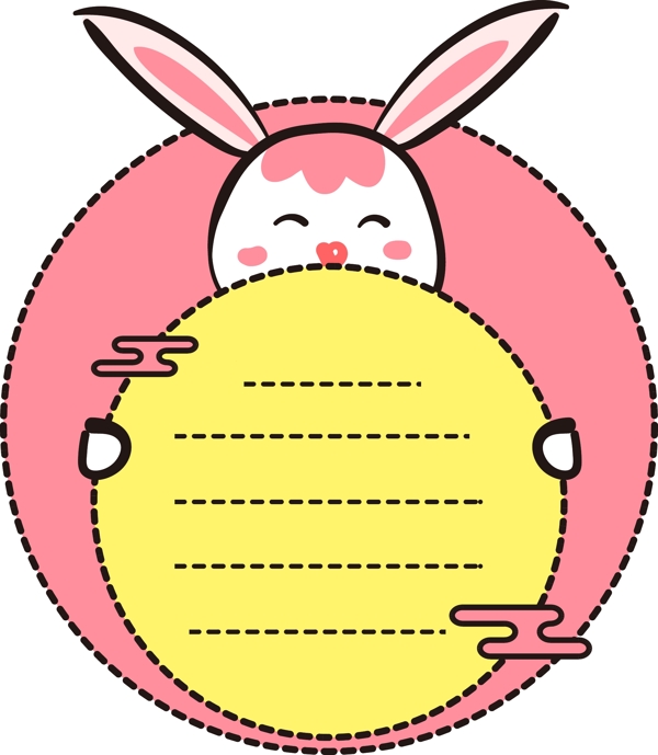 矢量中秋节卡通可爱兔子边框