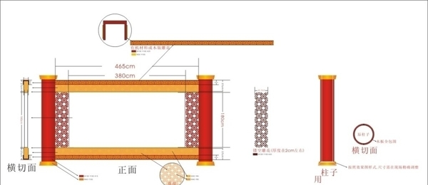 广州博物馆前言板设计原稿图片