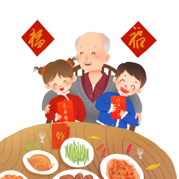 春节过年2019元旦爷爷给孩子红包年夜饭