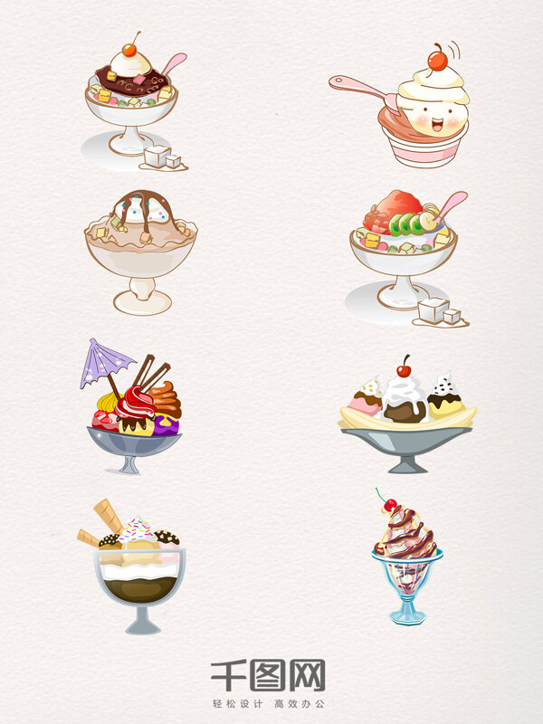8款手绘风格冰淇淋杯