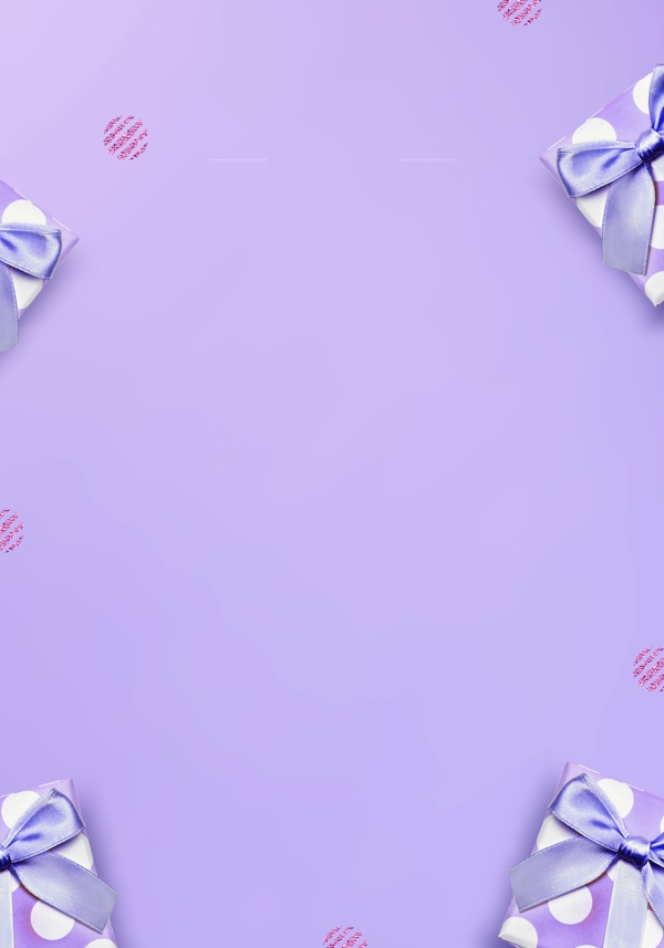 紫色高端礼盒背景设计