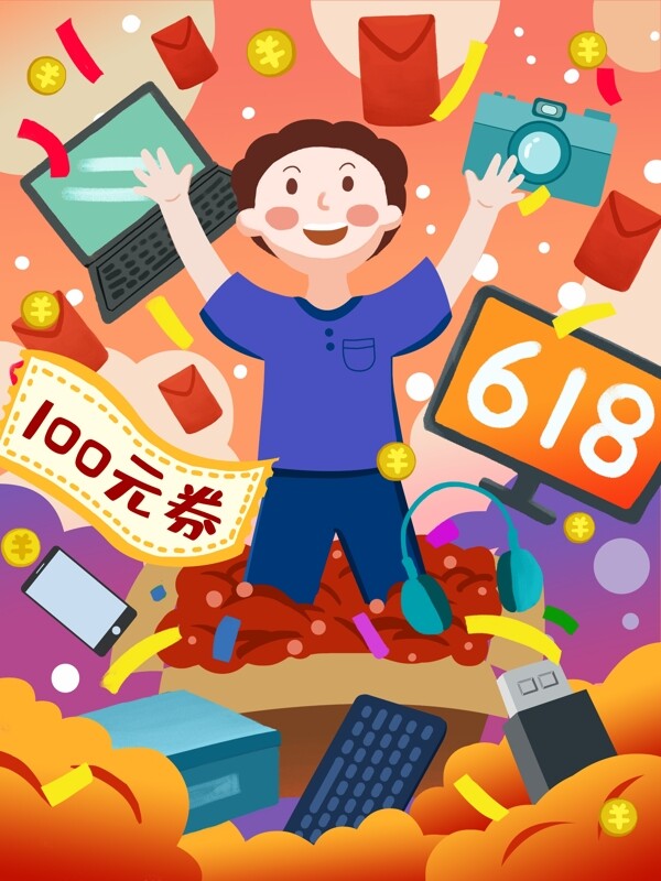 618京东电商季年中数码产品大促插画