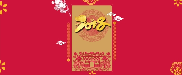 2018红色海报设计