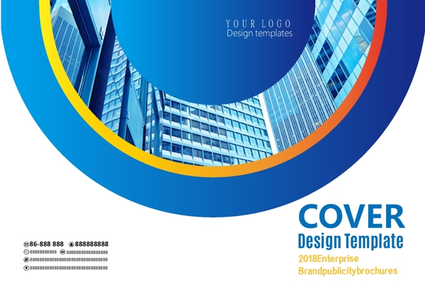蓝色通用企业宣传画册封面设计