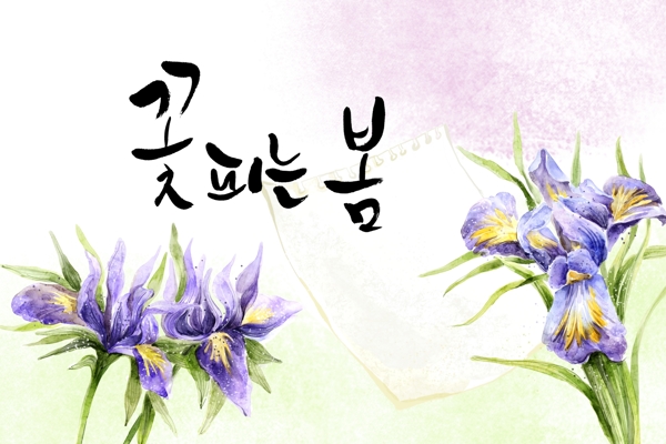 紫色韩式小清新手绘花卉高清