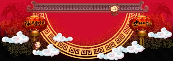 淘宝banner图轮播图