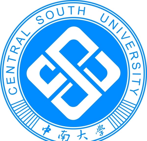 中南大学标志图片