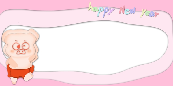 新年金猪粉色剪纸边框