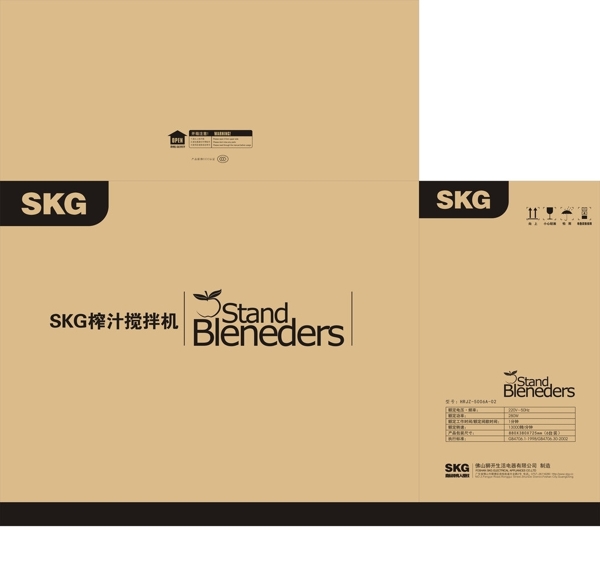 SKG产品外箱包装设计图片