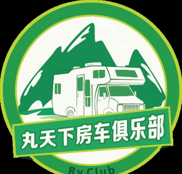 丸天下房车俱乐部标志logo