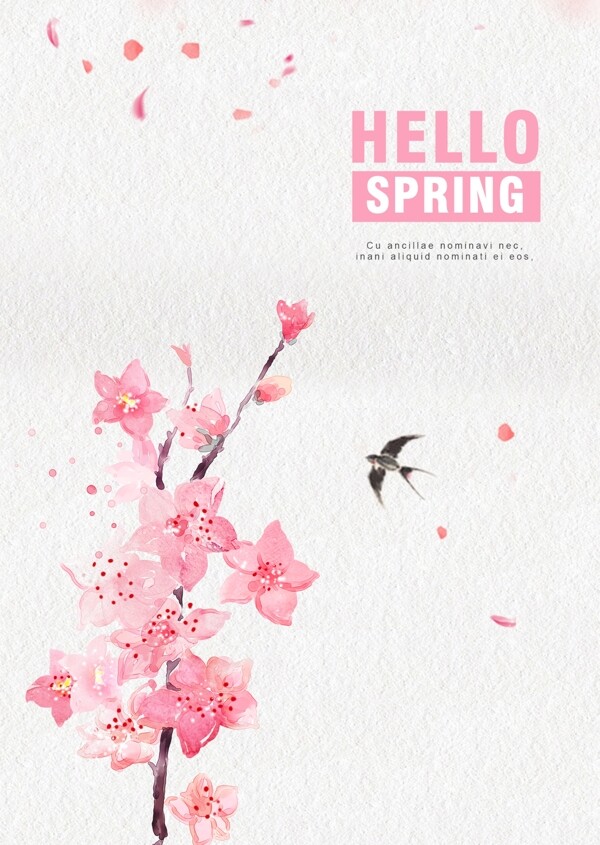 粉红色的手工简洁春天促销海报