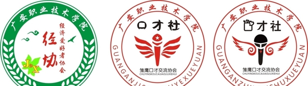 社团logo