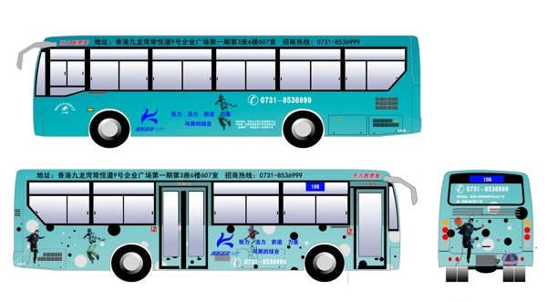 公交车包装设计
