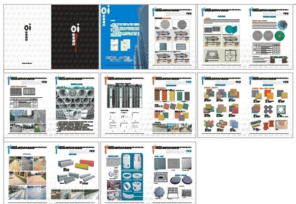 水泥制品市政设施画册图片