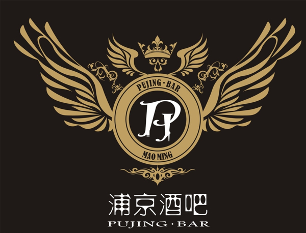 蒲京酒吧PJbar标志logo图片