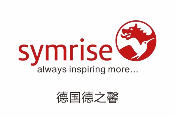 Symrise德之馨logo