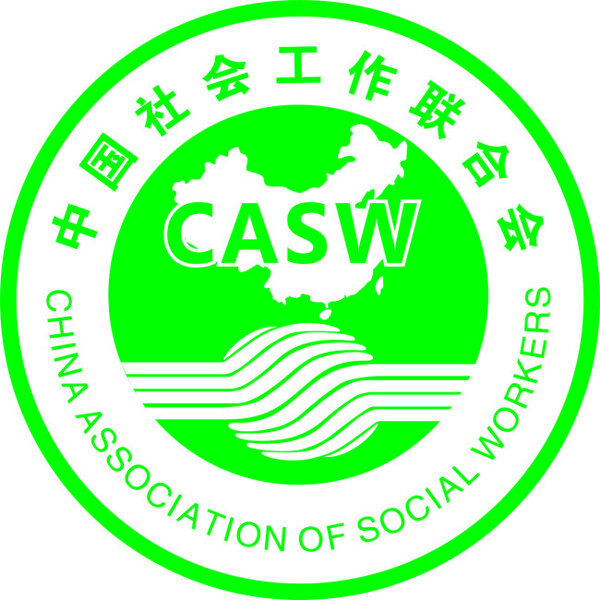 中国社会工作联合会图标