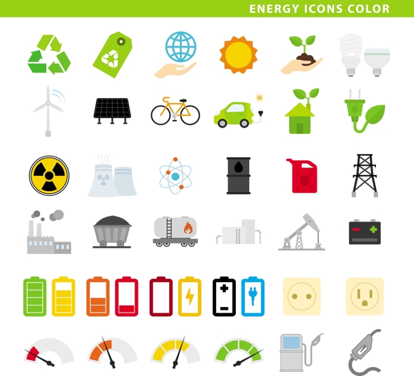 创意环保系列扁平化可爱icon矢量素材