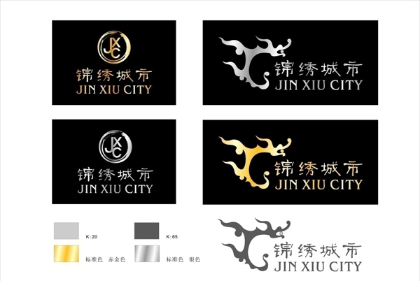 锦绣城市logo设计图片