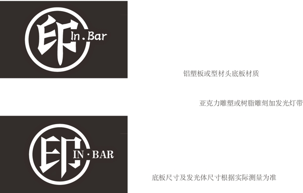 IN酒吧logo