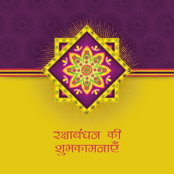 贺卡设计与印度节创意rakhiRakshaBandhan庆祝