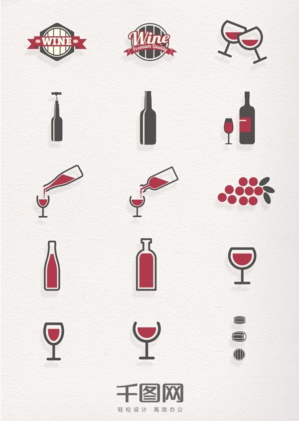复古红色风格红酒类图标
