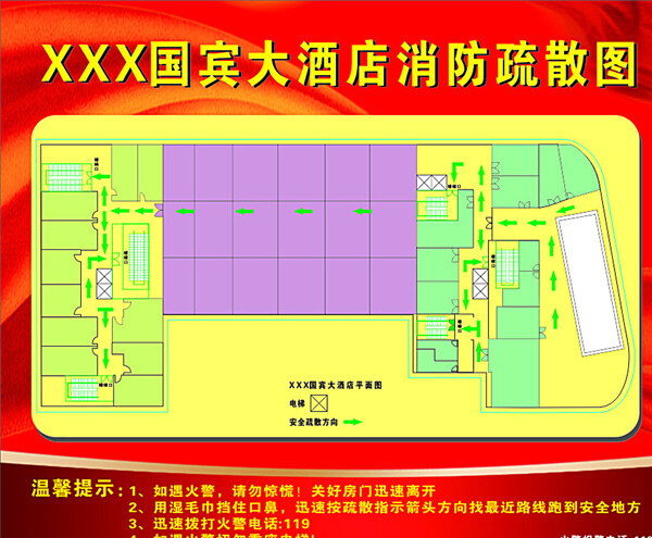 酒店疏散图图片