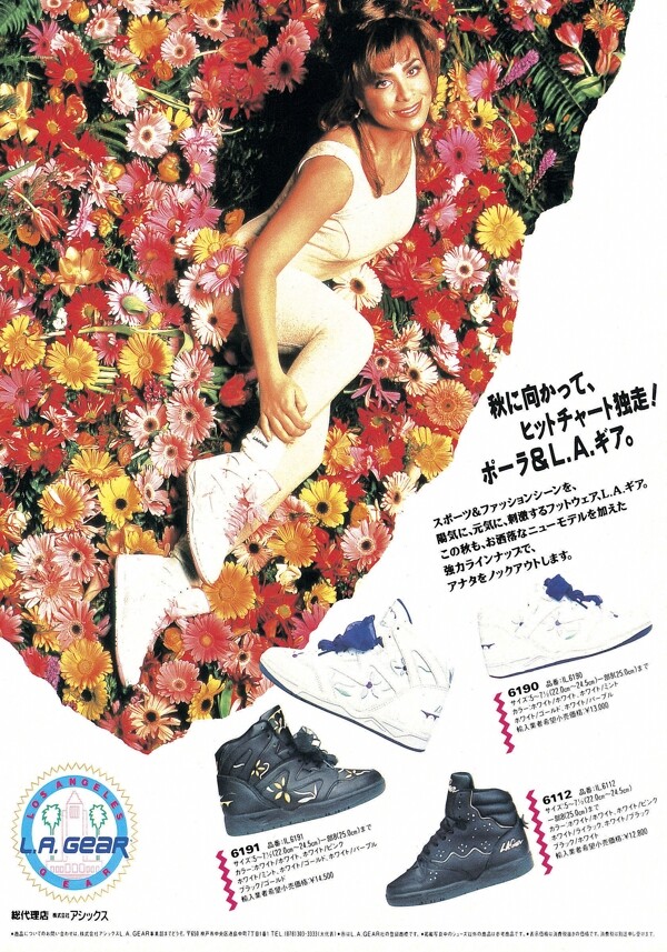 0018休闲鞋广告平面