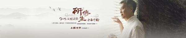 网站焦点图banner