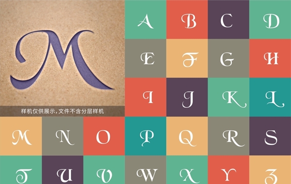 字母艺术字体