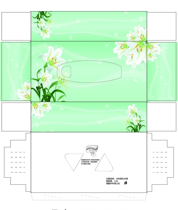 淡雅花卉纸巾盒图片