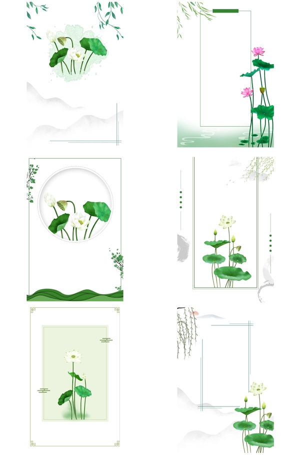 绿色中国风荷花海报边框