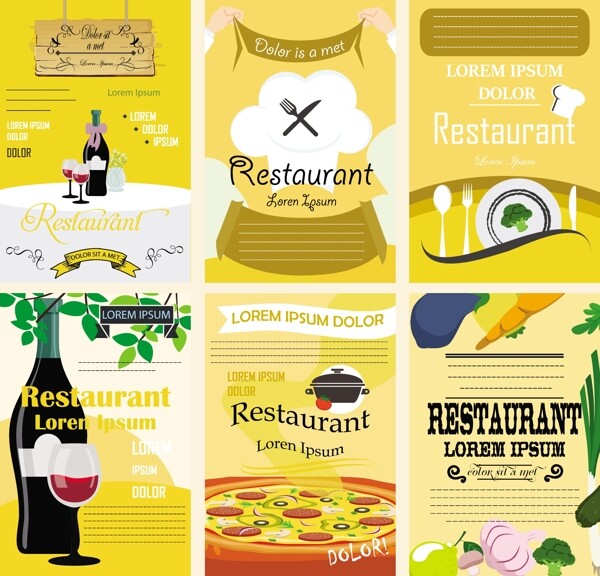 餐厅海报设计元素