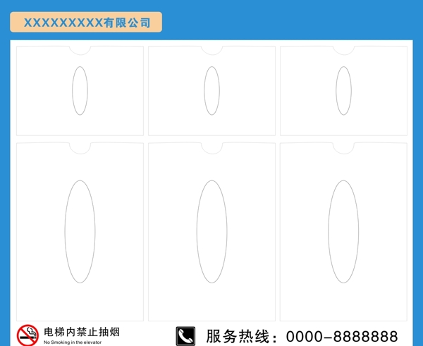 电梯展示图片