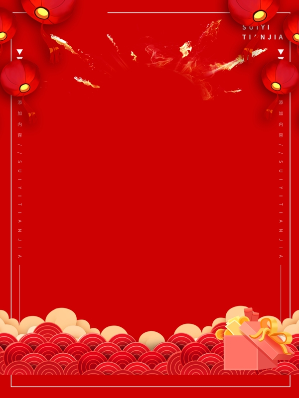 红色喜庆中国风灯笼背景设计