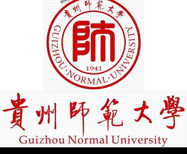 贵州师范大学图片