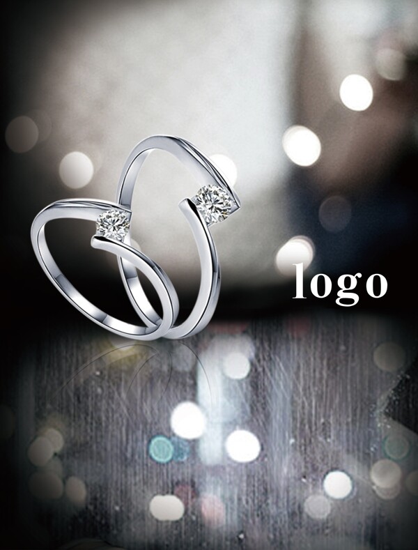 钻石戒指情人节结婚海报
