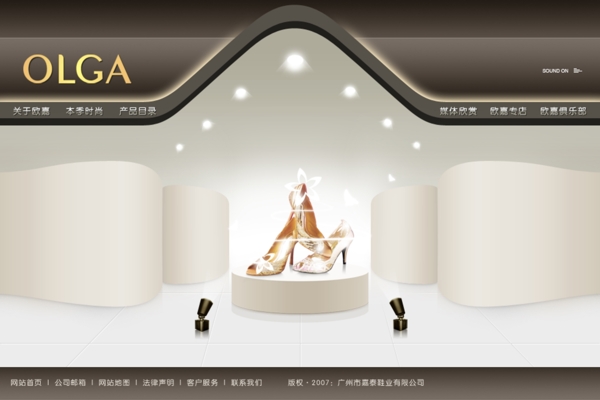 女性品牌鞋业公司网页模板