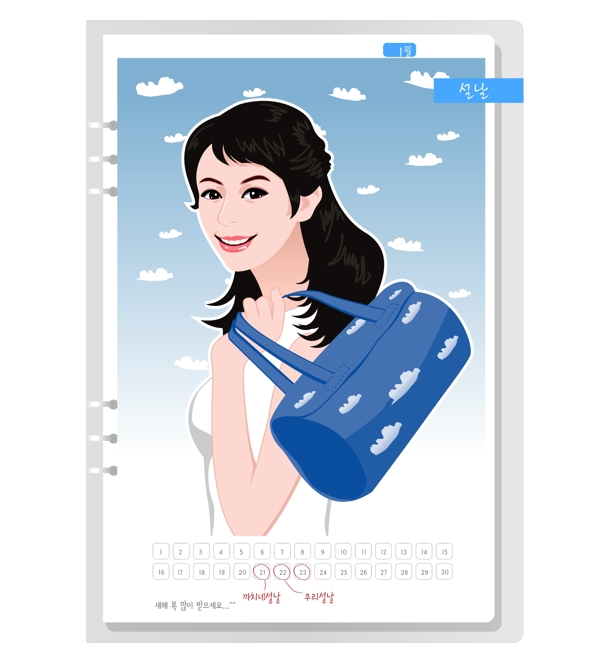 韩国女生月历卡矢量图25