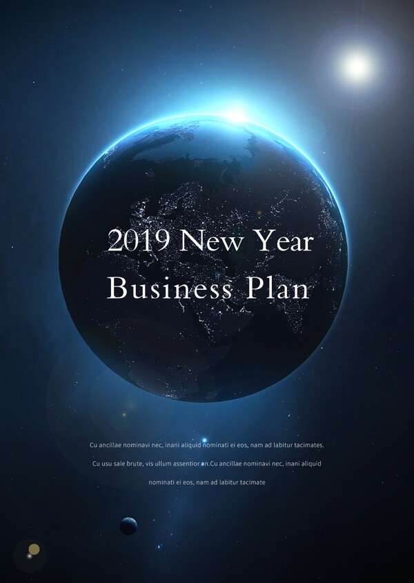 高级商务2019年企业计划海报
