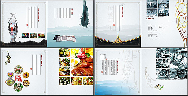 德鸿餐厅画册模板