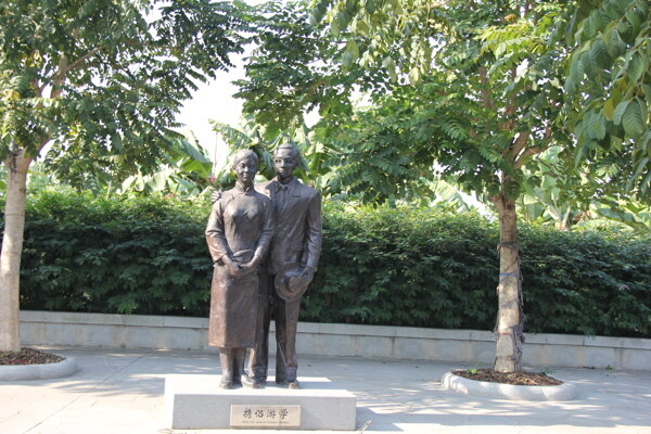 林语堂纪念馆图片