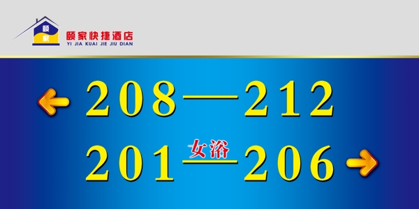 指示牌图片