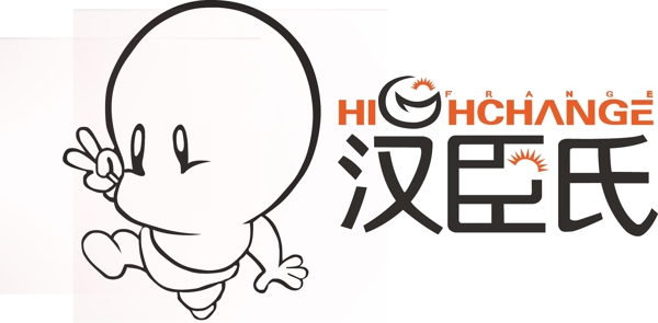 汉臣氏矢量logo图片