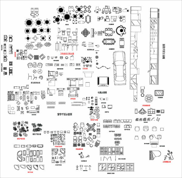 CAD精选常用图集